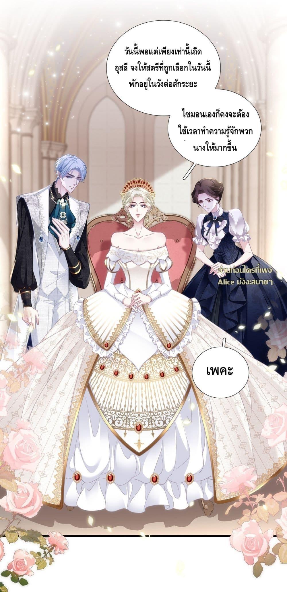 Manga-lc-com อ่านมังงะ อ่านการ์ตูน ออนไลน์ ฟรี TheVillainous ตอนที่ 1 2 3 4 5 6 7 8 9 10 11 12 13 14 ฟรี ไม่มีโฆษณา Manga-lc - อ่าน มังงะ อ่าน การ์ตูน ออนไลน์ อ่านมังงะ ฟรี