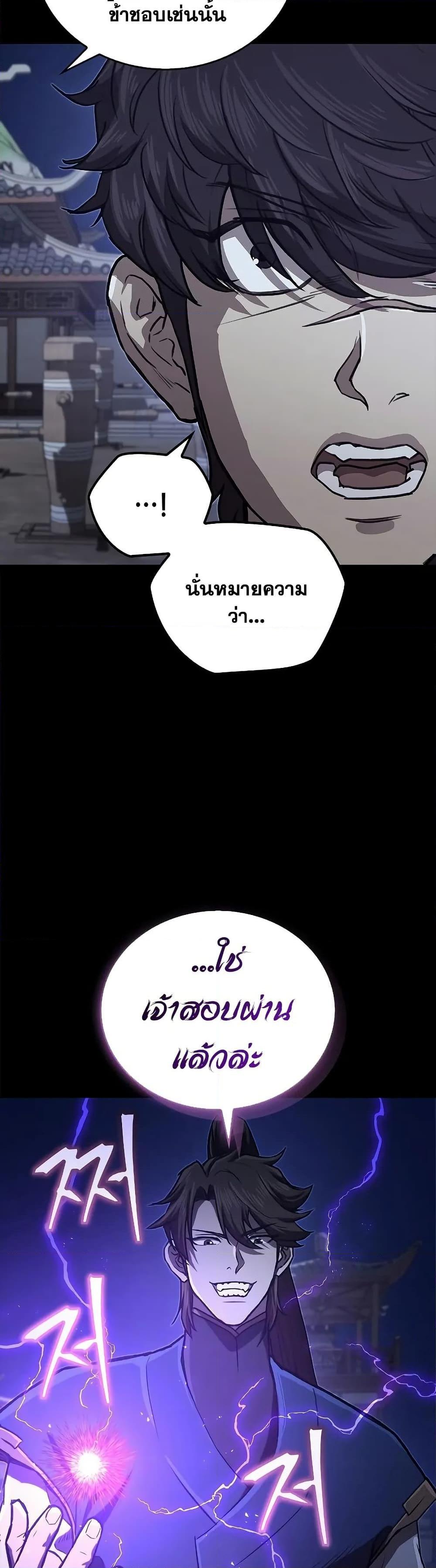 Manga-lc-com อ่านมังงะ อ่านการ์ตูน ออนไลน์ ฟรี The Demonic Cult Instructor Returns ตอนที่ 1 2 3 4 5 6 7 8 9 10 11 12 13 14 ฟรี ไม่มีโฆษณา Manga-lc - อ่าน มังงะ อ่าน การ์ตูน ออนไลน์ อ่านมังงะ ฟรี