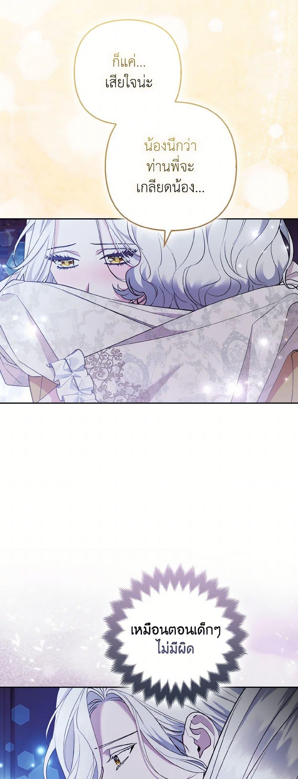 Manga-lc-com อ่านมังงะ อ่านการ์ตูน ออนไลน์ ฟรี The Grand Duke’s Fox Princess ตอนที่ 1 2 3 4 5 6 7 8 9 10 11 12 13 14 ฟรี ไม่มีโฆษณา Manga-lc - อ่าน มังงะ อ่าน การ์ตูน ออนไลน์ อ่านมังงะ ฟรี