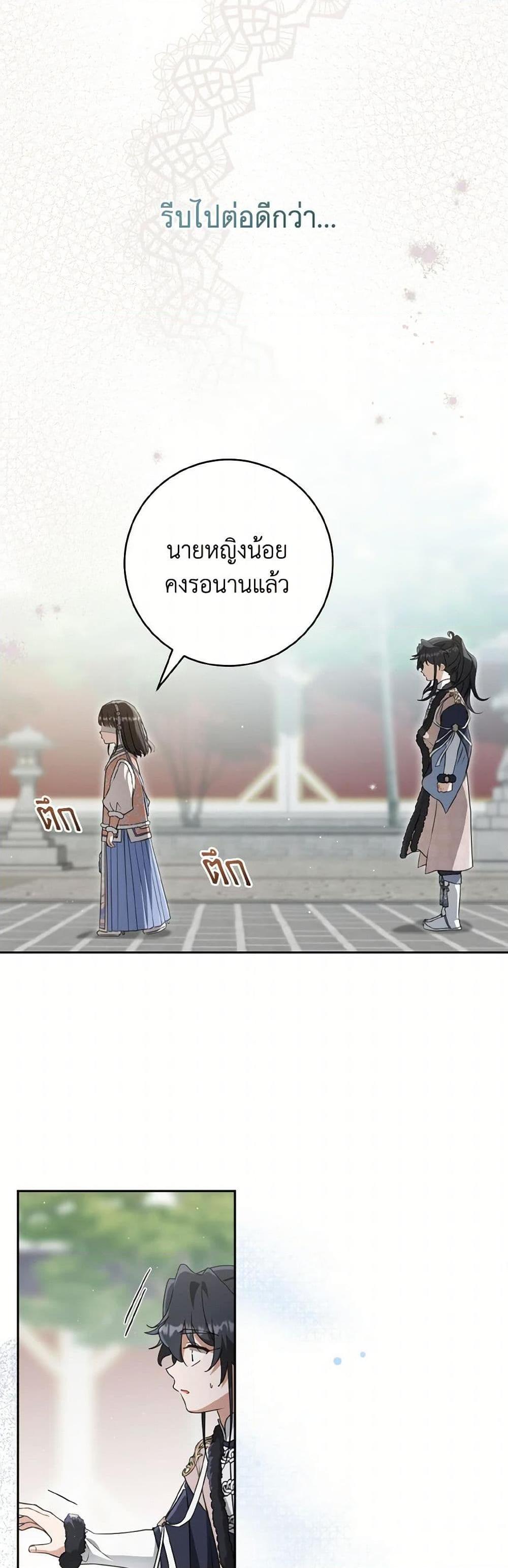 Manga-lc-com อ่านมังงะ อ่านการ์ตูน ออนไลน์ ฟรี I Became the Despised Granddaughter of the Powerful Martial Arts Family ตอนที่ 1 2 3 4 5 6 7 8 9 10 11 12 13 14 ฟรี ไม่มีโฆษณา Manga-lc - อ่าน มังงะ อ่าน การ์ตูน ออนไลน์ อ่านมังงะ ฟรี