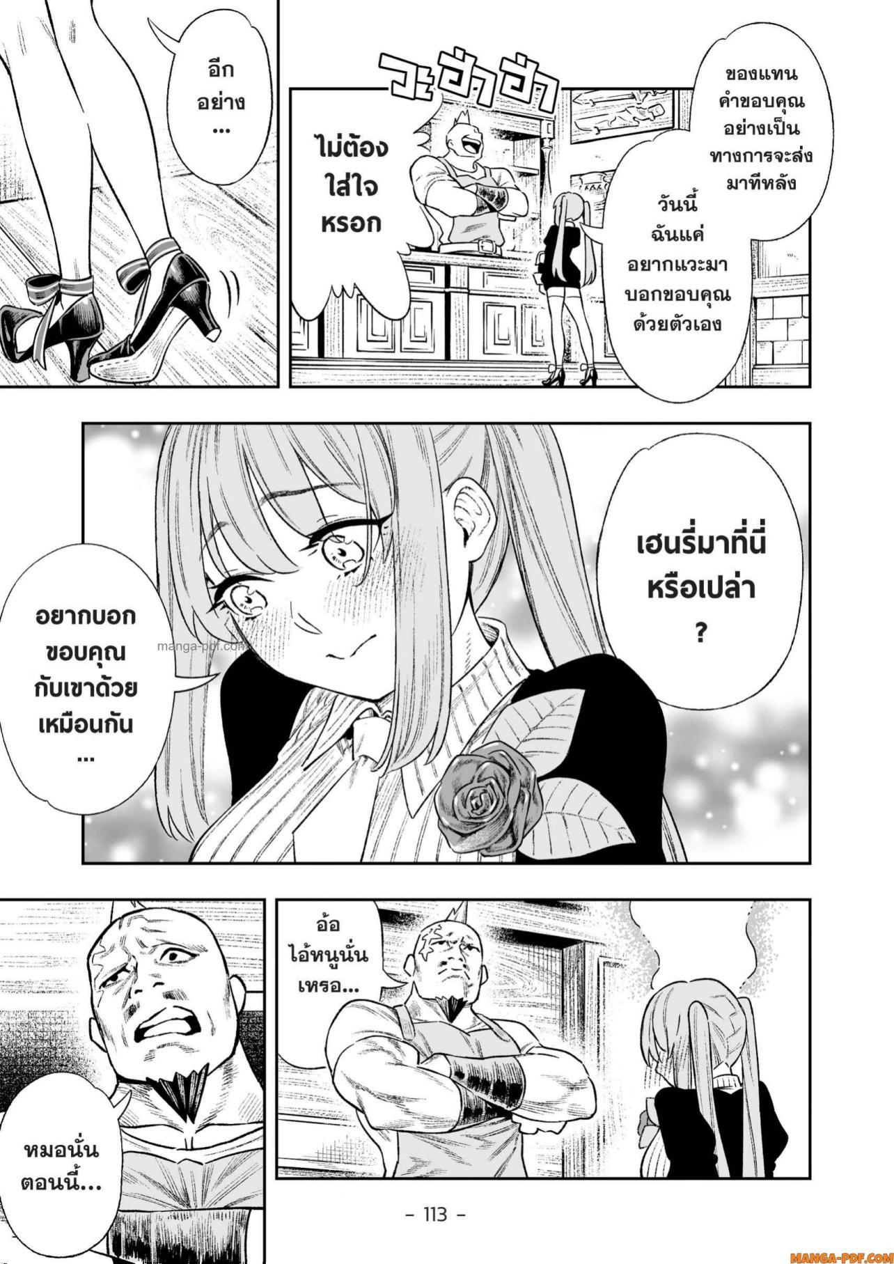Manga-lc-com อ่านมังงะ อ่านการ์ตูน ออนไลน์ ฟรี Saijaku na Boku wa “Kabenuke Bugs” de Nariagaru ตอนที่ 1 2 3 4 5 6 7 8 9 10 11 12 13 14 ฟรี ไม่มีโฆษณา Manga-lc - อ่าน มังงะ อ่าน การ์ตูน ออนไลน์ อ่านมังงะ ฟรี