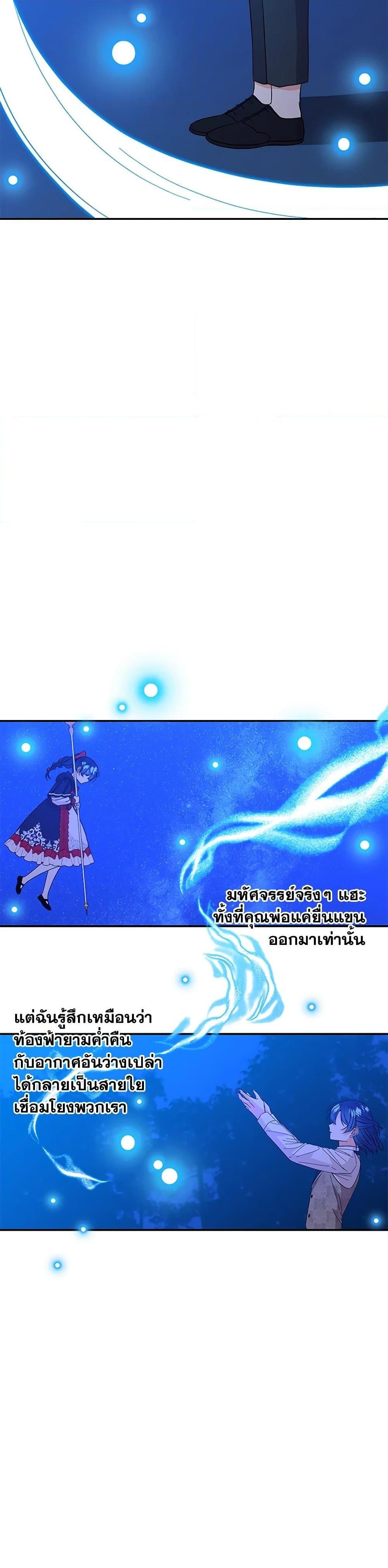 Manga-lc-com อ่านมังงะ อ่านการ์ตูน ออนไลน์ ฟรี Daughter of the Archmage ตอนที่ 1 2 3 4 5 6 7 8 9 10 11 12 13 14 ฟรี ไม่มีโฆษณา Manga-lc - อ่าน มังงะ อ่าน การ์ตูน ออนไลน์ อ่านมังงะ ฟรี