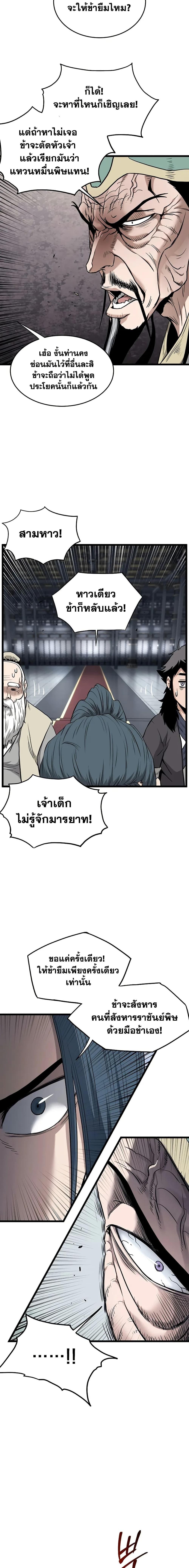 Manga-lc-com อ่านมังงะ อ่านการ์ตูน ออนไลน์ ฟรี Murim Login ตอนที่ 1 2 3 4 5 6 7 8 9 10 11 12 13 14 ฟรี ไม่มีโฆษณา Manga-lc - อ่าน มังงะ อ่าน การ์ตูน ออนไลน์ อ่านมังงะ ฟรี