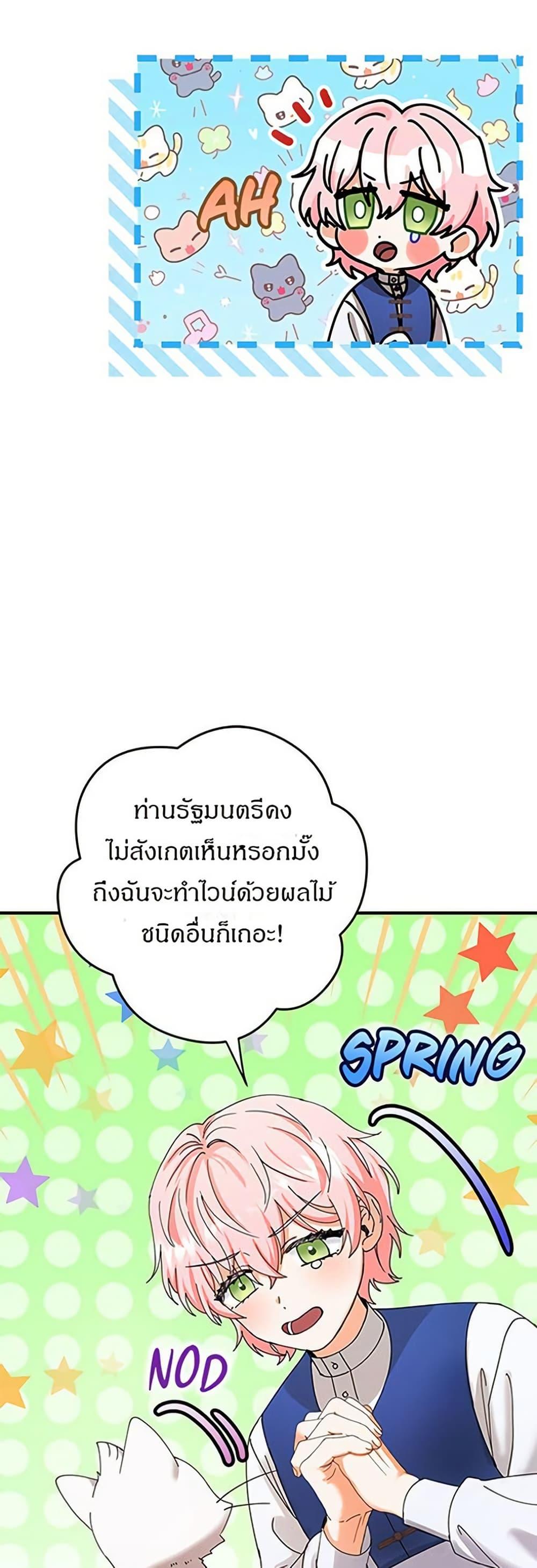 Manga-lc-com อ่านมังงะ อ่านการ์ตูน ออนไลน์ ฟรี I Became the Emperor’s Cat ตอนที่ 1 2 3 4 5 6 7 8 9 10 11 12 13 14 ฟรี ไม่มีโฆษณา Manga-lc - อ่าน มังงะ อ่าน การ์ตูน ออนไลน์ อ่านมังงะ ฟรี