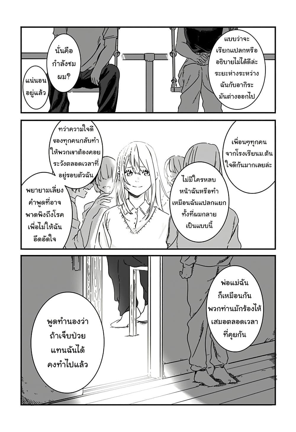 Manga-lc-com อ่านมังงะ อ่านการ์ตูน ออนไลน์ ฟรี Kanojo wa Itsumo Kagayaiteita ตอนที่ 1 2 3 4 5 6 7 8 9 10 11 12 13 14 ฟรี ไม่มีโฆษณา Manga-lc - อ่าน มังงะ อ่าน การ์ตูน ออนไลน์ อ่านมังงะ ฟรี
