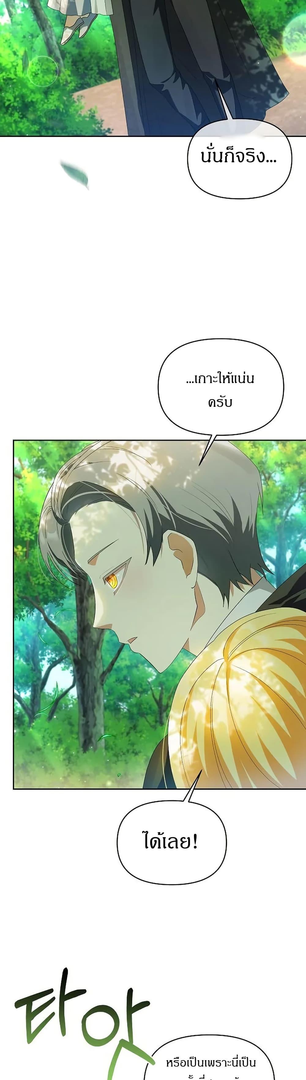 Manga-lc-com อ่านมังงะ อ่านการ์ตูน ออนไลน์ ฟรี The Villainess Is Annoyed by the Male Leads Again Today ตอนที่ 1 2 3 4 5 6 7 8 9 10 11 12 13 14 ฟรี ไม่มีโฆษณา Manga-lc - อ่าน มังงะ อ่าน การ์ตูน ออนไลน์ อ่านมังงะ ฟรี