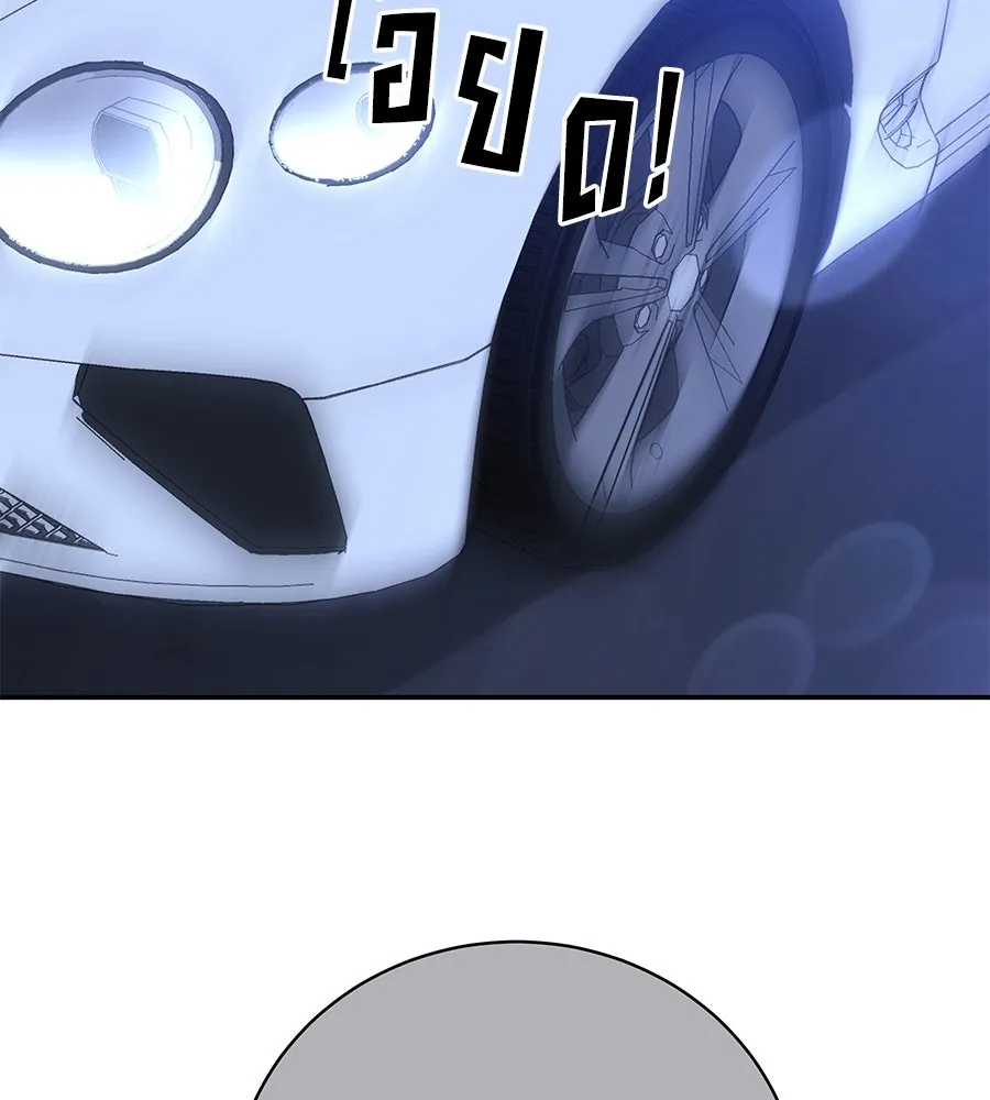 คิมหันต์นิรันดร ตอนที่ 43 รูปที่ 104