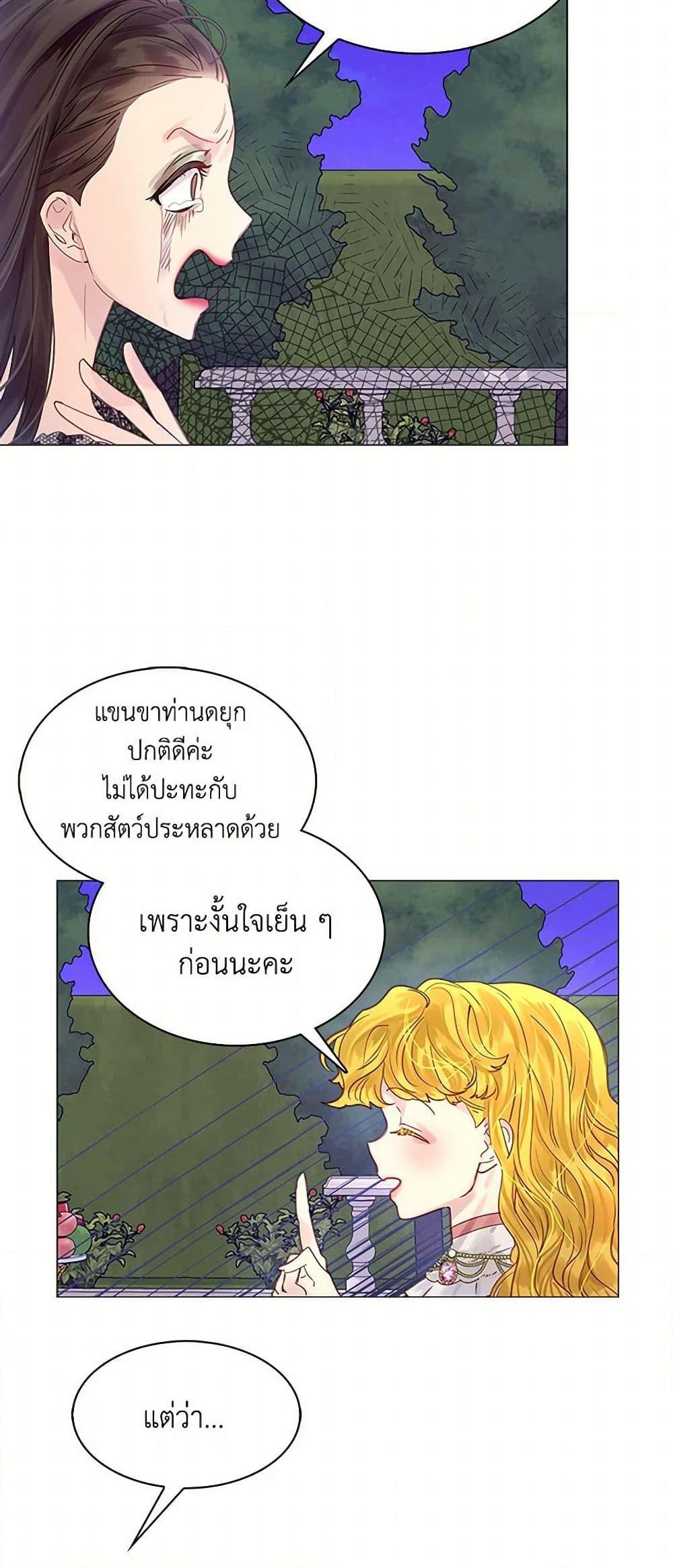 Manga-lc-com อ่านมังงะ อ่านการ์ตูน ออนไลน์ ฟรี Miss Not-So Sidekick ตอนที่ 1 2 3 4 5 6 7 8 9 10 11 12 13 14 ฟรี ไม่มีโฆษณา Manga-lc - อ่าน มังงะ อ่าน การ์ตูน ออนไลน์ อ่านมังงะ ฟรี