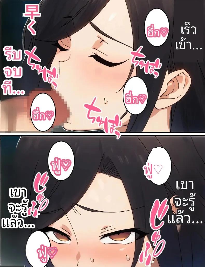 Doujin-Lc- อ่าน โดจิน มังฮวา เกาหลี ญี่ปุ่น จีน แปลไทย ตำรวจสาวถูกนักเลงล่อลวง (Torino Sunakimo) ตอนที่ 1 2 3 4 5 6 7 8 9 10 11 12 13 14 ฟรี ไม่มีโฆษณา อ่าน โดจิน Manhwa เกาหลี ญี่ปุ่น จีน เรามีครบ คัดมาให้เน้นๆ โดจิน 18+ รับประกันความฟินโดย  Doujin Lc