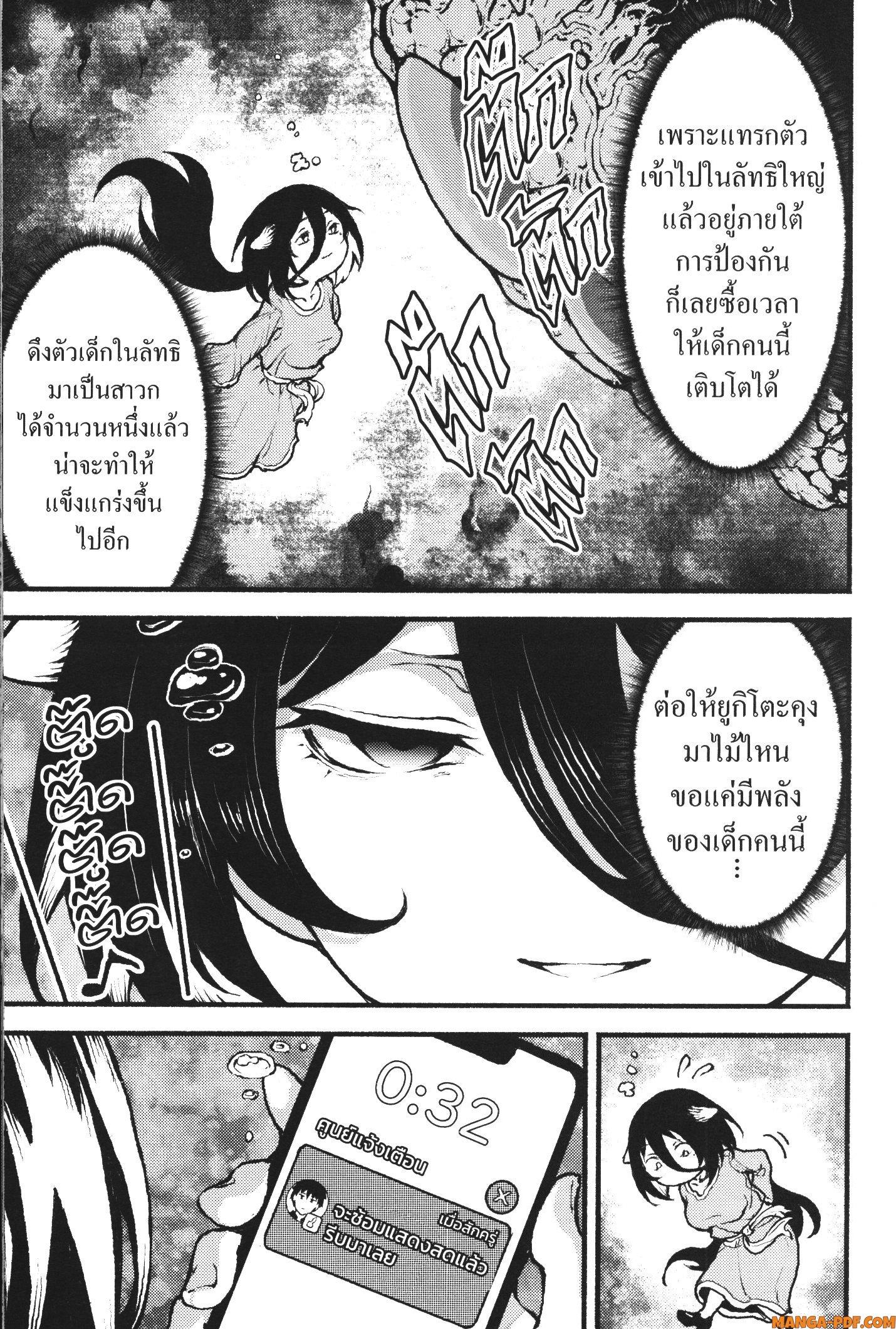 Manga-lc-com อ่านมังงะ อ่านการ์ตูน ออนไลน์ ฟรี Kaminaki Sekai no Kamisama Katsudou โลกนี้ โลกหน้า ข้าก็เป็นพระเจ้า ตอนที่ 1 2 3 4 5 6 7 8 9 10 11 12 13 14 ฟรี ไม่มีโฆษณา Manga-lc - อ่าน มังงะ อ่าน การ์ตูน ออนไลน์ อ่านมังงะ ฟรี