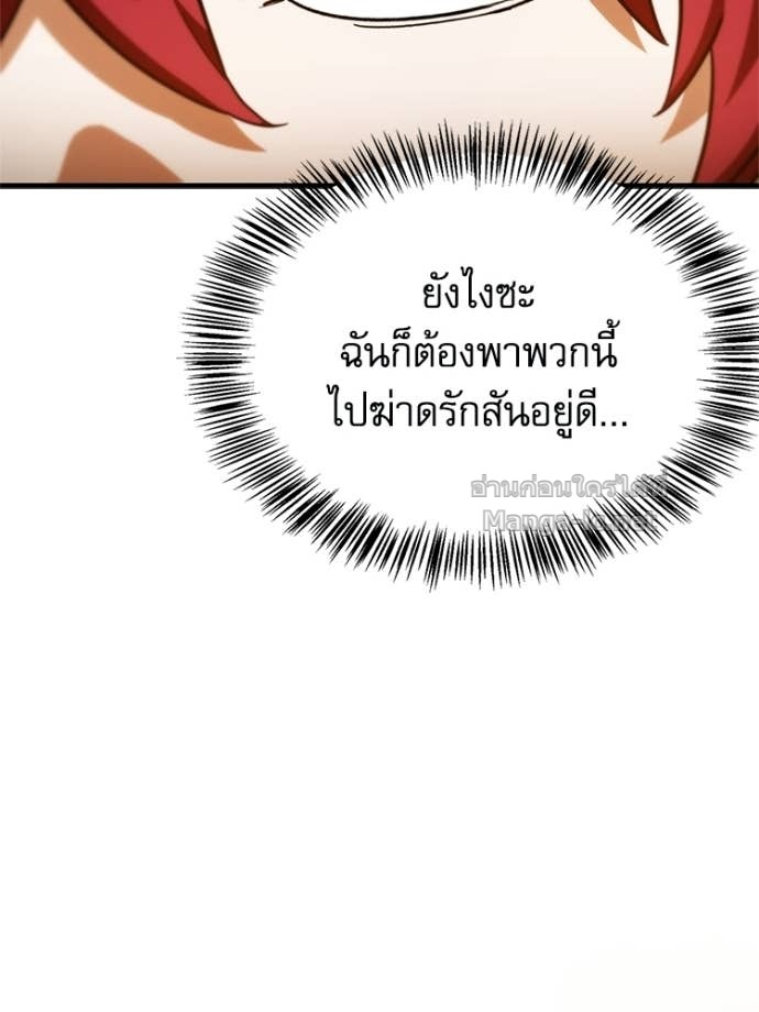 Doujin-Lc- อ่าน โดจิน มังฮวา เกาหลี ญี่ปุ่น จีน แปลไทย หยุดนะจอมมาร ฮีโร่ล้อมไว้หมดแล้ว ตอนที่ 1 2 3 4 5 6 7 8 9 10 11 12 13 14 ฟรี ไม่มีโฆษณา อ่าน โดจิน Manhwa เกาหลี ญี่ปุ่น จีน เรามีครบ คัดมาให้เน้นๆ โดจิน 18+ รับประกันความฟินโดย Doujin Lc