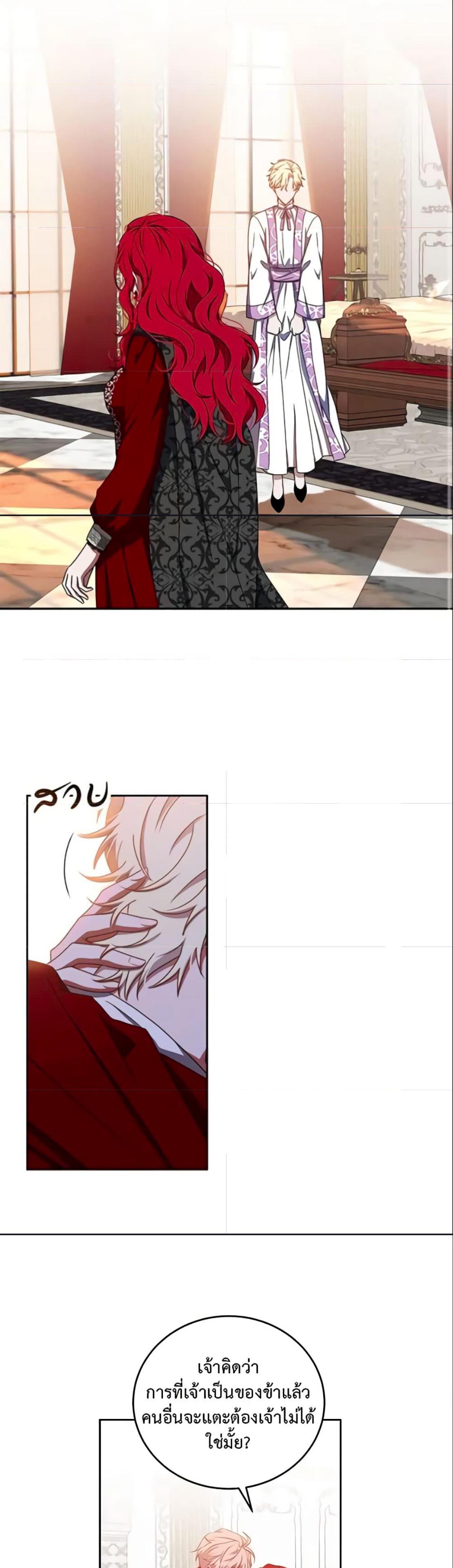 Manga-lc-com อ่านมังงะ อ่านการ์ตูน ออนไลน์ ฟรี I Fell into a Reverse Harem Game! ตอนที่ 1 2 3 4 5 6 7 8 9 10 11 12 13 14 ฟรี ไม่มีโฆษณา Manga-lc - อ่าน มังงะ อ่าน การ์ตูน ออนไลน์ อ่านมังงะ ฟรี