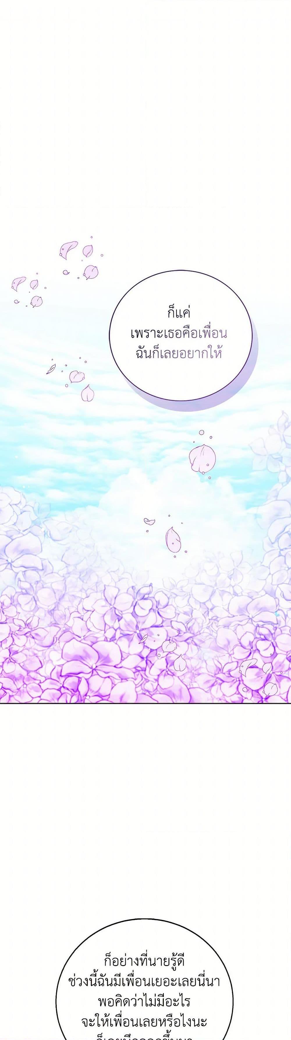 Manga-lc-com อ่านมังงะ อ่านการ์ตูน ออนไลน์ ฟรี Baby Princess Through the Status Window ตอนที่ 1 2 3 4 5 6 7 8 9 10 11 12 13 14 ฟรี ไม่มีโฆษณา Manga-lc - อ่าน มังงะ อ่าน การ์ตูน ออนไลน์ อ่านมังงะ ฟรี