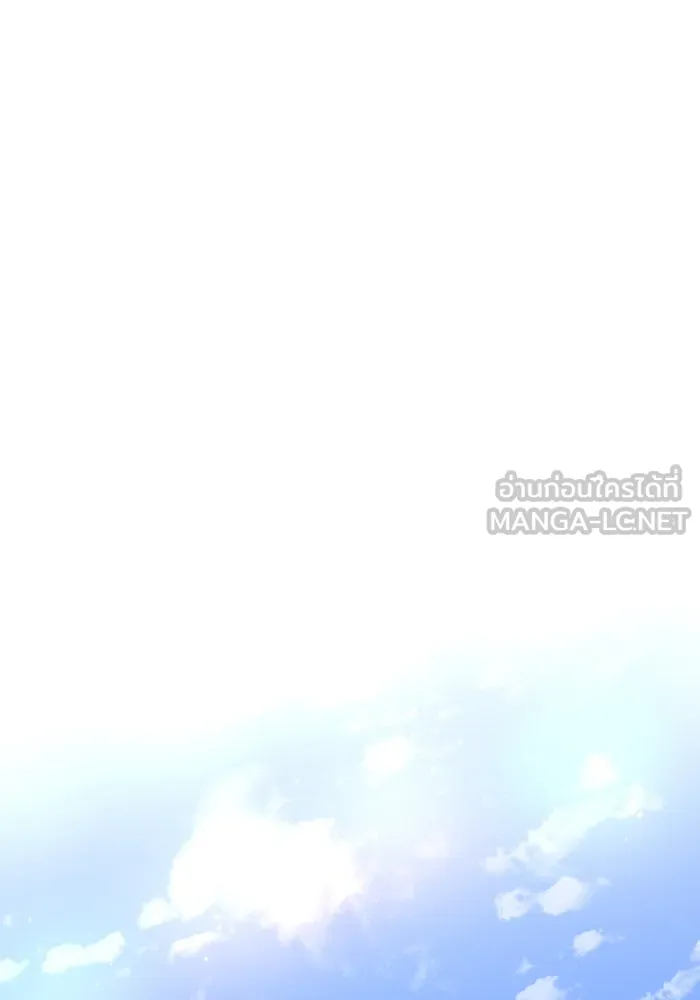 2nd Love หนุ่มเฮ้วสาวbrเปรี้ยวรักเดียวโด ตอนที่ 14 รูปที่ 90