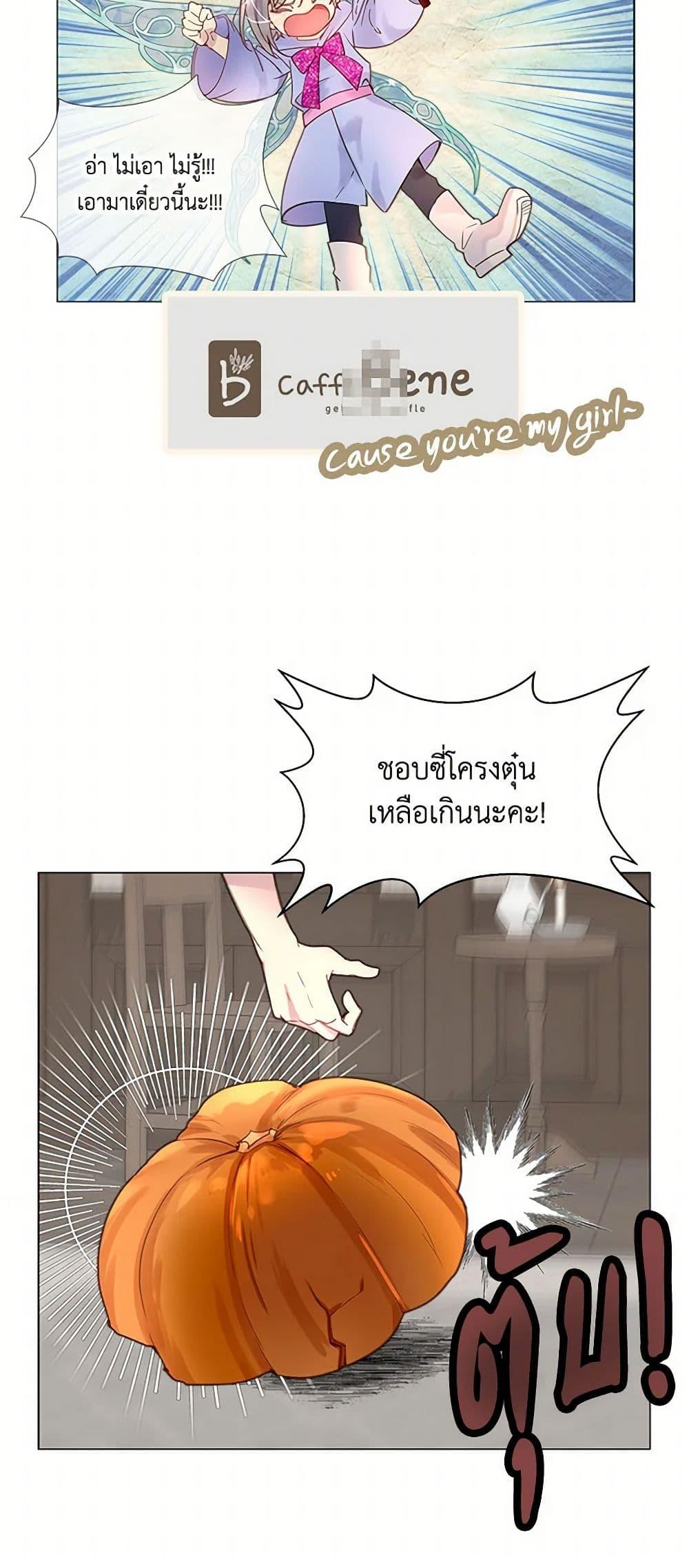 Manga-lc-com อ่านมังงะ อ่านการ์ตูน ออนไลน์ ฟรี Miss Not-So Sidekick ตอนที่ 1 2 3 4 5 6 7 8 9 10 11 12 13 14 ฟรี ไม่มีโฆษณา Manga-lc - อ่าน มังงะ อ่าน การ์ตูน ออนไลน์ อ่านมังงะ ฟรี
