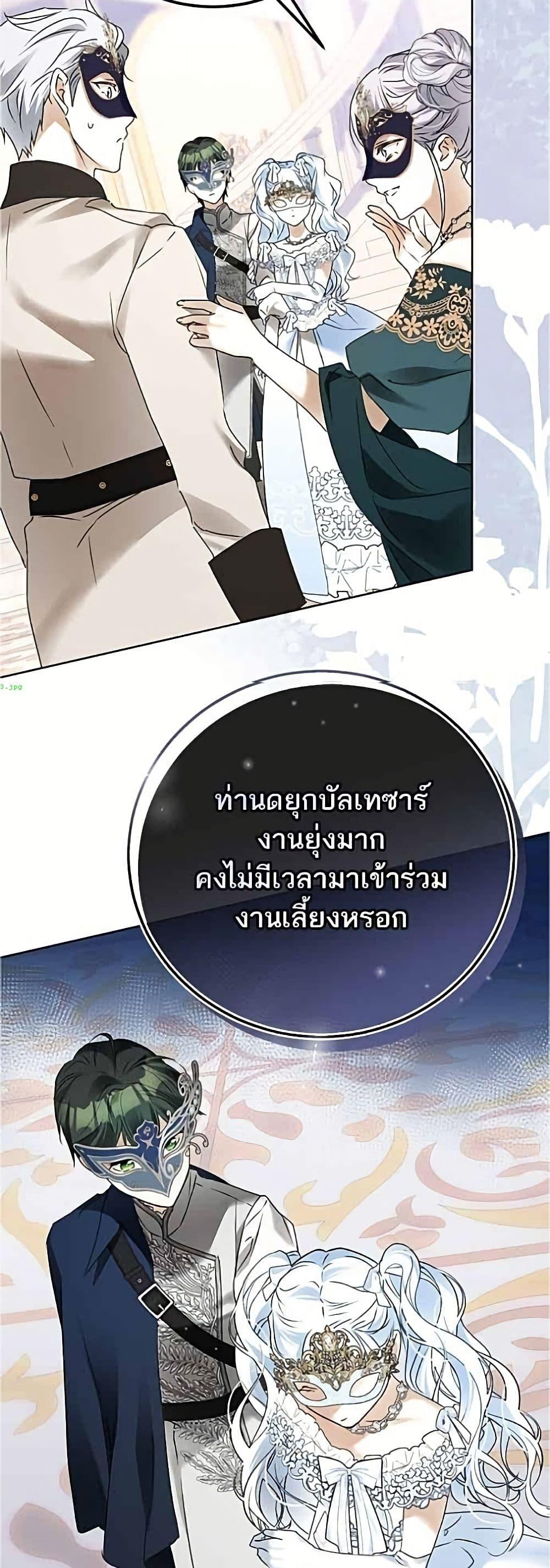 Manga-lc-com อ่านมังงะ อ่านการ์ตูน ออนไลน์ ฟรี Became the Duke’s Male Servant ตอนที่ 1 2 3 4 5 6 7 8 9 10 11 12 13 14 ฟรี ไม่มีโฆษณา Manga-lc - อ่าน มังงะ อ่าน การ์ตูน ออนไลน์ อ่านมังงะ ฟรี