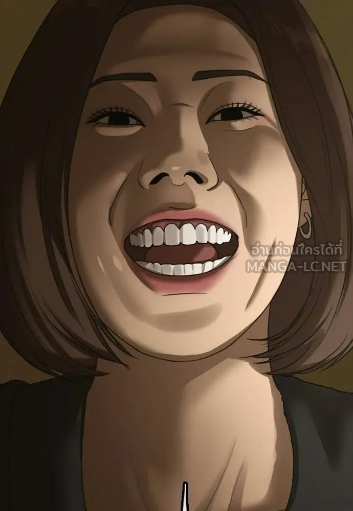 ผู้กล้าฝ่า ตอนที่ 45 รูปที่ 127
