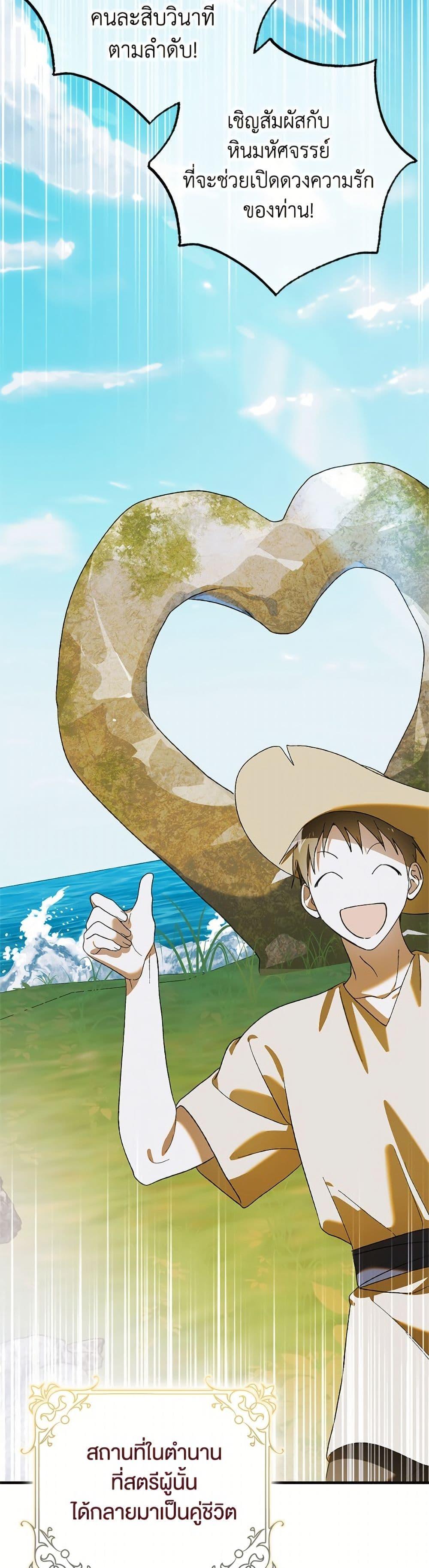 Manga-lc-com อ่านมังงะ อ่านการ์ตูน ออนไลน์ ฟรี A Way to Protect the Lovable You ตอนที่ 1 2 3 4 5 6 7 8 9 10 11 12 13 14 ฟรี ไม่มีโฆษณา Manga-lc - อ่าน มังงะ อ่าน การ์ตูน ออนไลน์ อ่านมังงะ ฟรี