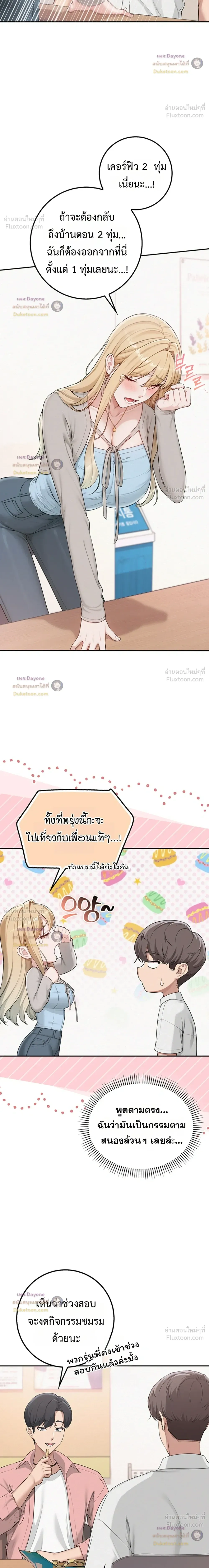 Doujin-Lc- อ่าน โดจิน มังฮวา เกาหลี ญี่ปุ่น จีน แปลไทย My Lewd College Friends เพื่อนสาวสุดเซ็กซี่ในรั้วมหาวิทยาลัย ตอนที่ 1 2 3 4 5 6 7 8 9 10 11 12 13 14 ฟรี ไม่มีโฆษณา อ่าน โดจิน Manhwa เกาหลี ญี่ปุ่น จีน เรามีครบ คัดมาให้เน้นๆ โดจิน 18+ รับประกันความฟินโดย  Doujin Lc