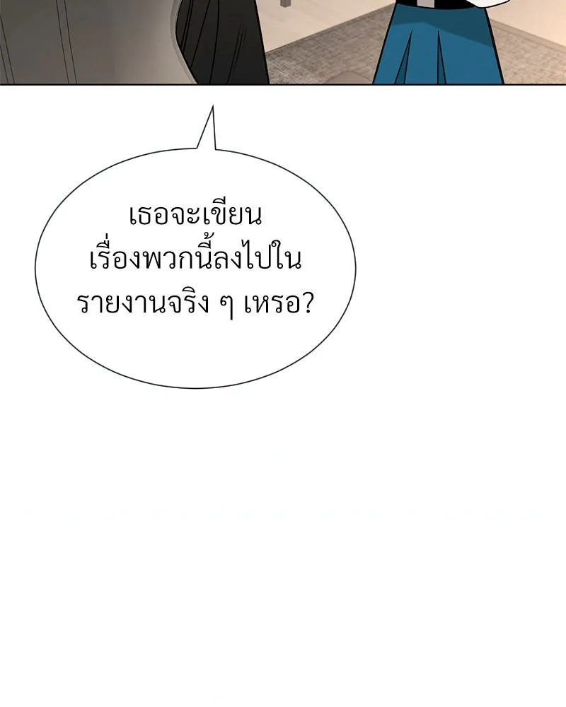 Level One Dreamersbrผู้ชนะรักนี้ต้องเป็น ตอนที่ 37 รูปที่ 43