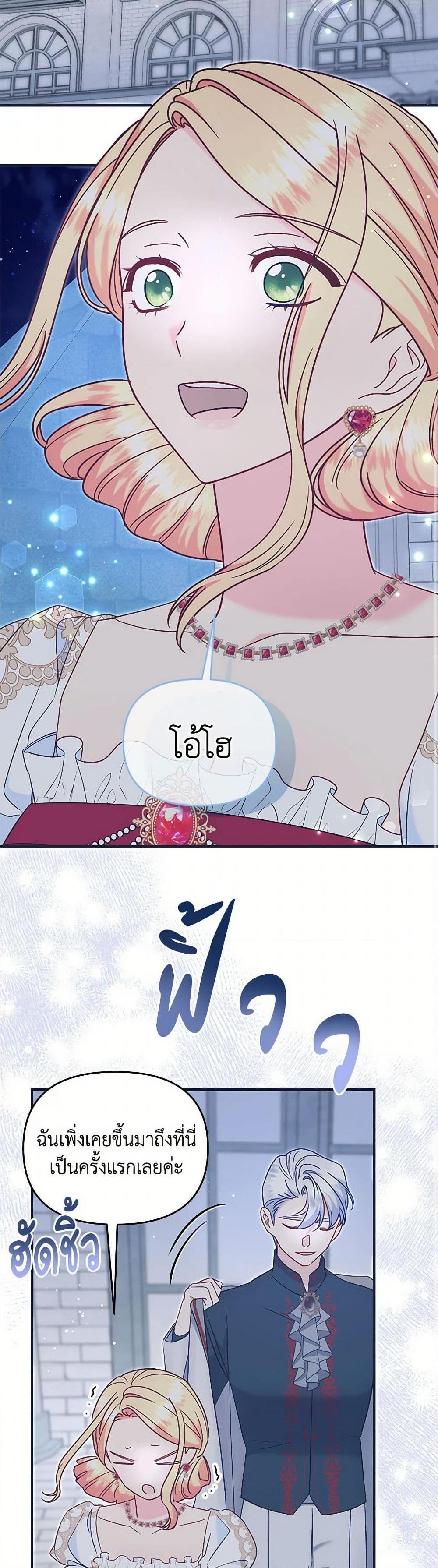 Manga-lc-com อ่านมังงะ อ่านการ์ตูน ออนไลน์ ฟรี I Stole the Child of My War-Mad Husband ตอนที่ 1 2 3 4 5 6 7 8 9 10 11 12 13 14 ฟรี ไม่มีโฆษณา Manga-lc - อ่าน มังงะ อ่าน การ์ตูน ออนไลน์ อ่านมังงะ ฟรี