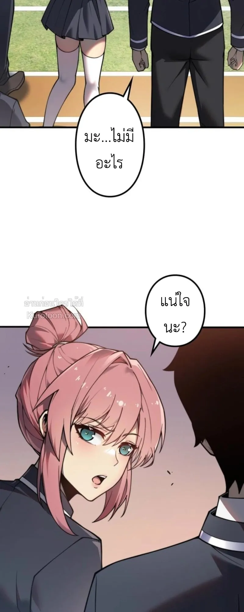 Absolute Domination at Level 0 Using My Analysis Skill เลเวล 0 ท_แกร_งท_ส_ด _ ไร_พ_ายด_วยสก_ลการว_เคราะห_ ตอนที่ ตอนที่ 1 รูปที่ 16