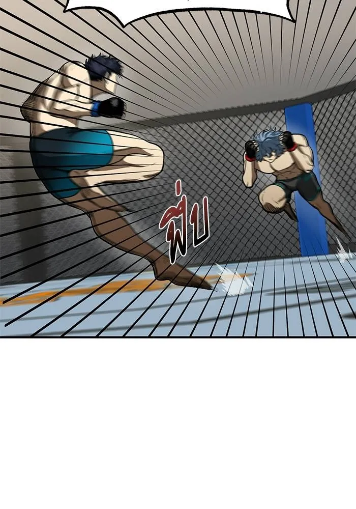 ราชาแห่งอ็อกทากอน ตอนที่ 23 รูปที่ 67