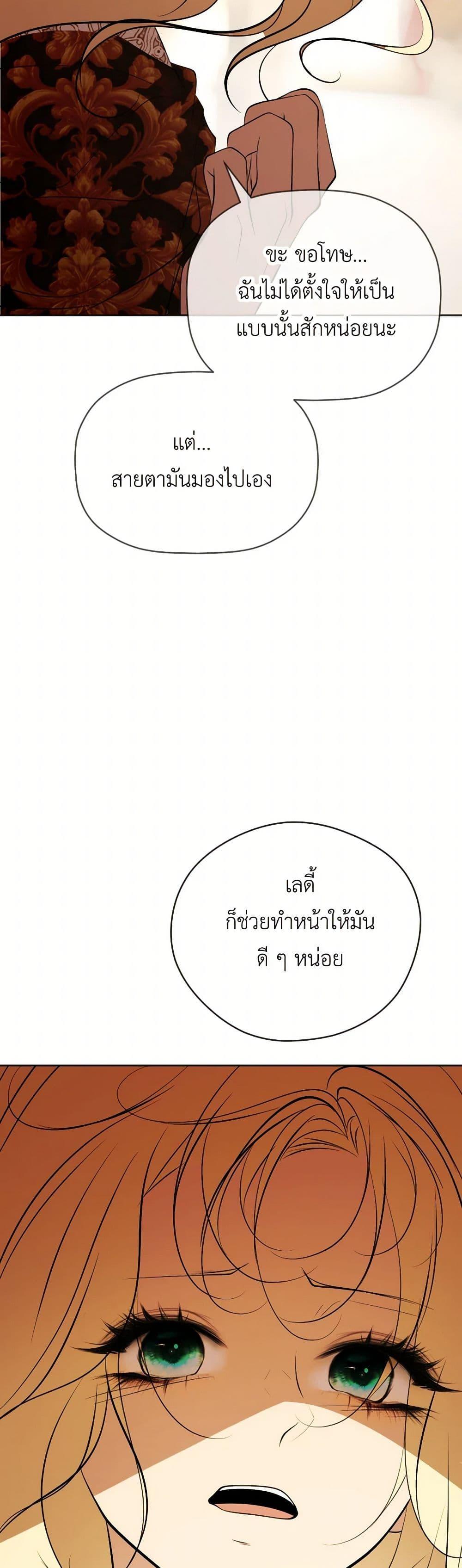 Manga-lc-com อ่านมังงะ อ่านการ์ตูน ออนไลน์ ฟรี The Tyrant’s Horse ตอนที่ 1 2 3 4 5 6 7 8 9 10 11 12 13 14 ฟรี ไม่มีโฆษณา Manga-lc - อ่าน มังงะ อ่าน การ์ตูน ออนไลน์ อ่านมังงะ ฟรี