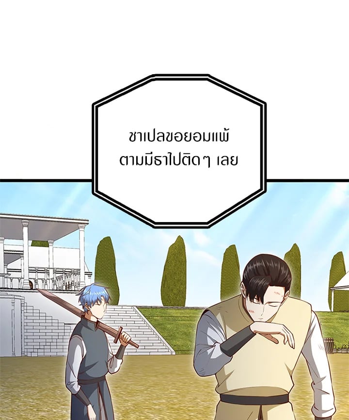 Manga-lc-com อ่านมังงะ อ่านการ์ตูน ออนไลน์ ฟรี The Lord of Coins ตอนที่ 1 2 3 4 5 6 7 8 9 10 11 12 13 14 ฟรี ไม่มีโฆษณา Manga-lc - อ่าน มังงะ อ่าน การ์ตูน ออนไลน์ อ่านมังงะ ฟรี
