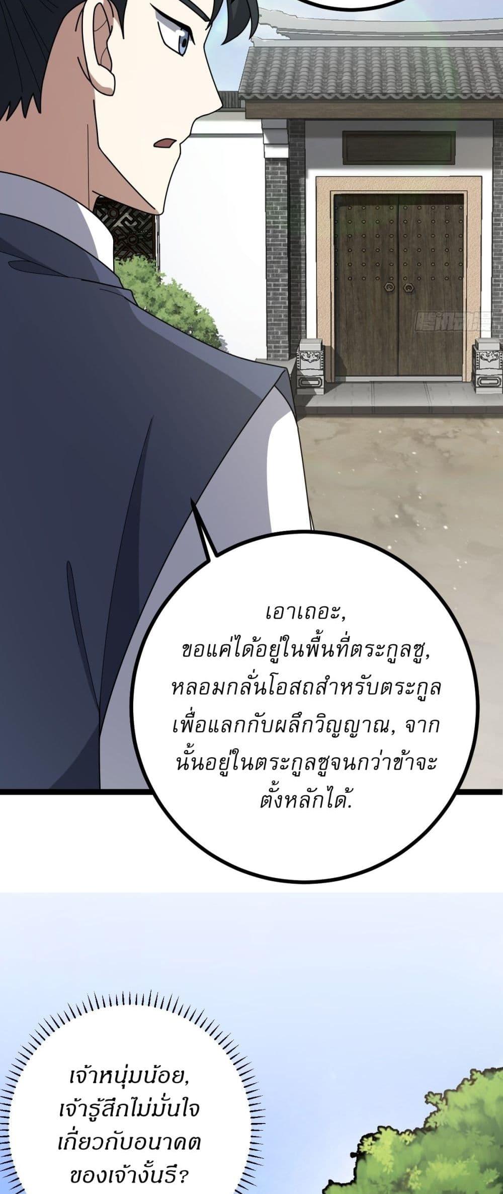 Manga-lc-com อ่านมังงะ อ่านการ์ตูน ออนไลน์ ฟรี Invincible After a Hundred Years of Seclusion ตอนที่ 1 2 3 4 5 6 7 8 9 10 11 12 13 14 ฟรี ไม่มีโฆษณา Manga-lc - อ่าน มังงะ อ่าน การ์ตูน ออนไลน์ อ่านมังงะ ฟรี