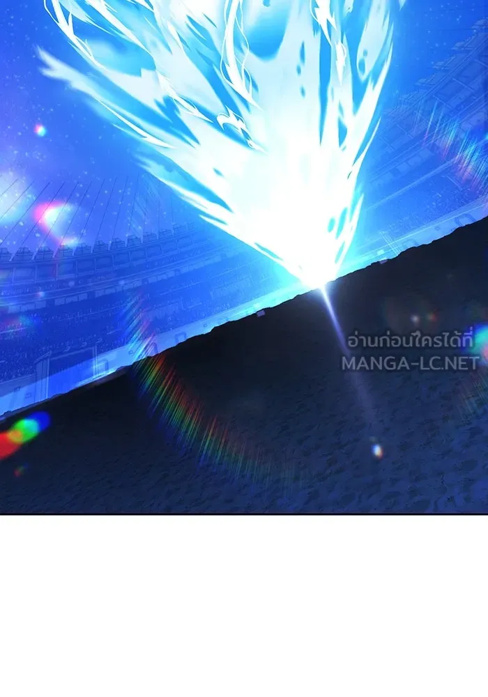 +99 ท่อนไม้พร้อมบวก ตอนที่ 36 ผู้เล่นในตำนาน รูปที่ 309