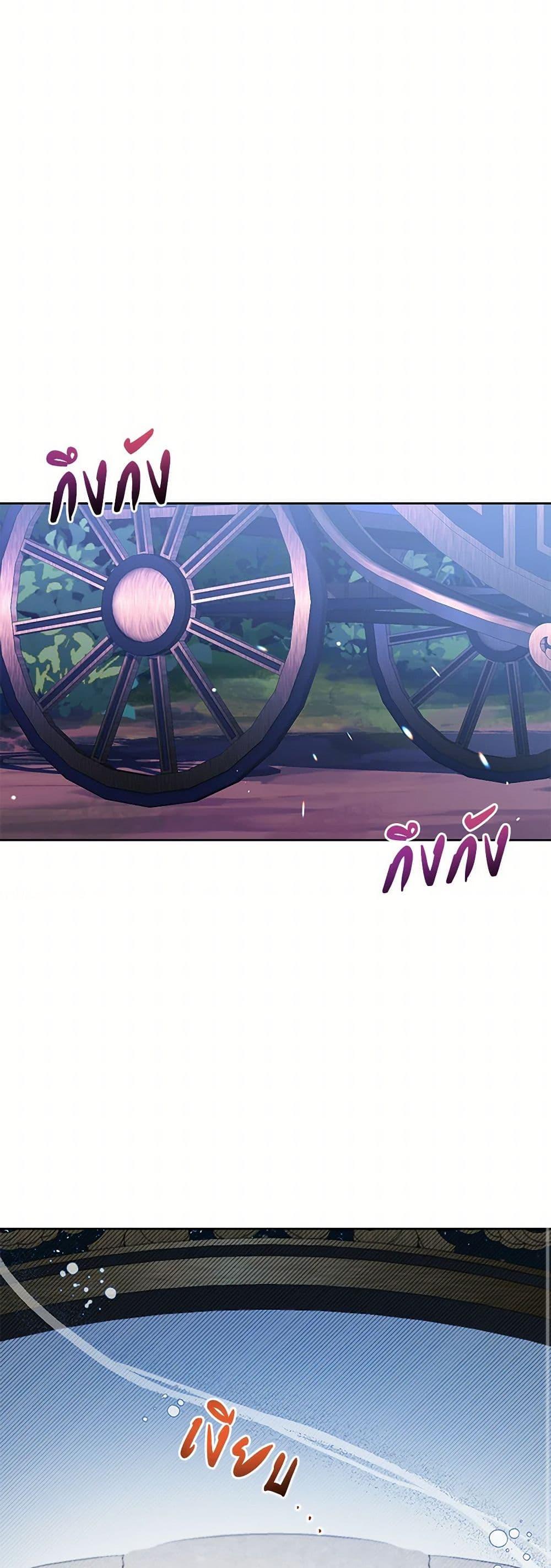 Manga-lc-com อ่านมังงะ อ่านการ์ตูน ออนไลน์ ฟรี The Archvillain’s Daughter-in-Law ตอนที่ 1 2 3 4 5 6 7 8 9 10 11 12 13 14 ฟรี ไม่มีโฆษณา Manga-lc - อ่าน มังงะ อ่าน การ์ตูน ออนไลน์ อ่านมังงะ ฟรี