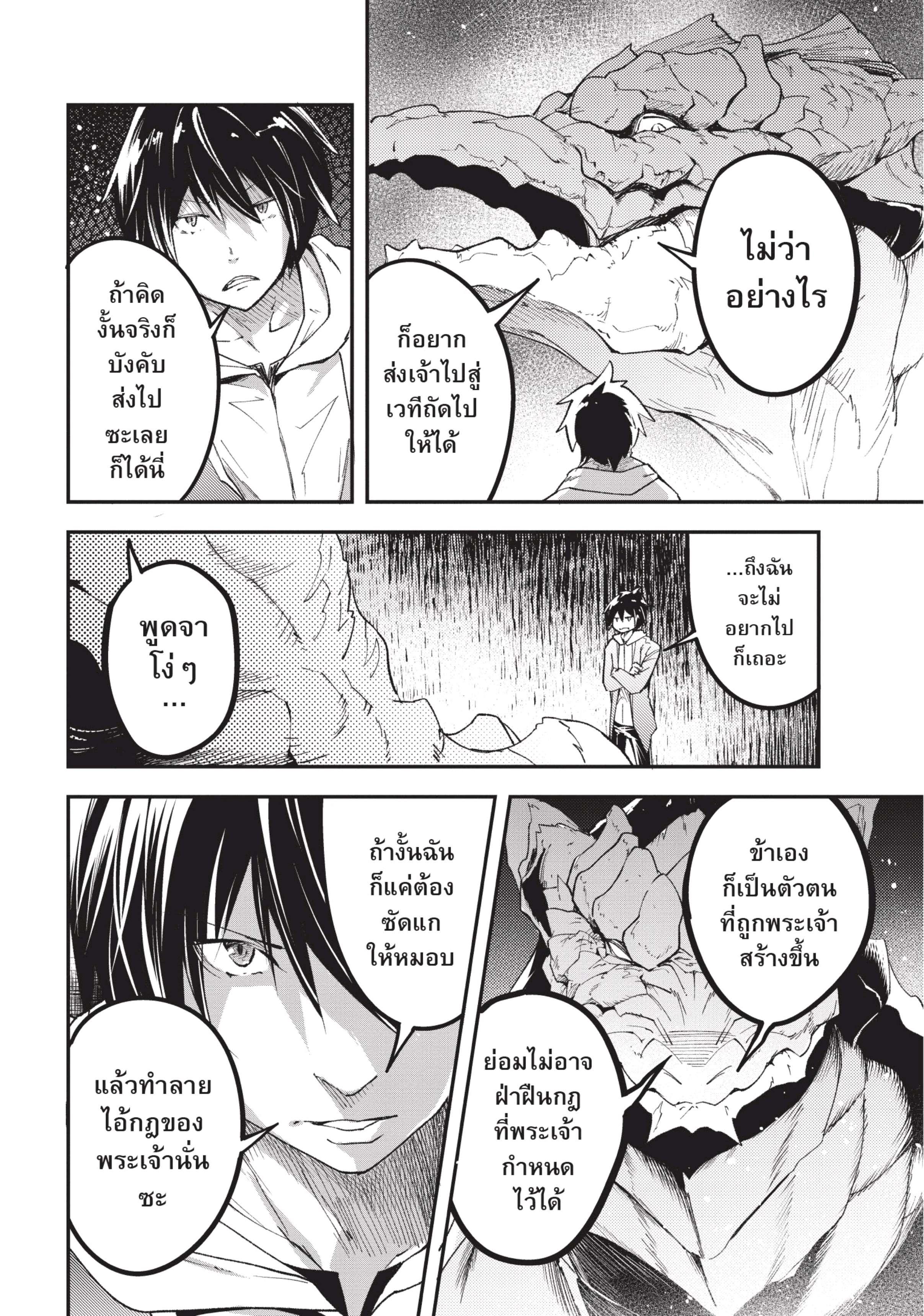 Manga-lc-com อ่านมังงะ อ่านการ์ตูน ออนไลน์ ฟรี Lv999 no Murabito ชาวบ้าน LV999 ตอนที่ 1 2 3 4 5 6 7 8 9 10 11 12 13 14 ฟรี ไม่มีโฆษณา Manga-lc - อ่าน มังงะ อ่าน การ์ตูน ออนไลน์ อ่านมังงะ ฟรี