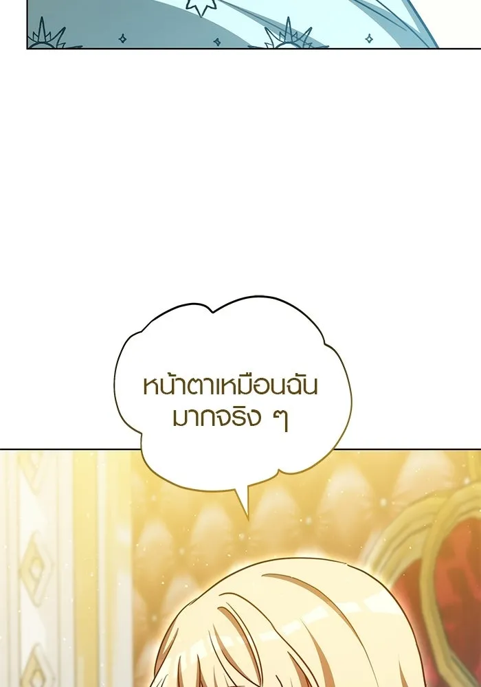 เหตุผลที่ฉันนอกใจ ตอนที่ 99 รูปที่ 37