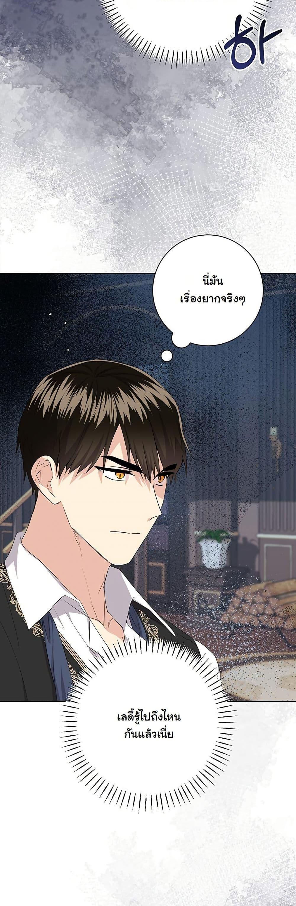 Manga-lc-com อ่านมังงะ อ่านการ์ตูน ออนไลน์ ฟรี I Need Sponsorship ตอนที่ 1 2 3 4 5 6 7 8 9 10 11 12 13 14 ฟรี ไม่มีโฆษณา Manga-lc - อ่าน มังงะ อ่าน การ์ตูน ออนไลน์ อ่านมังงะ ฟรี