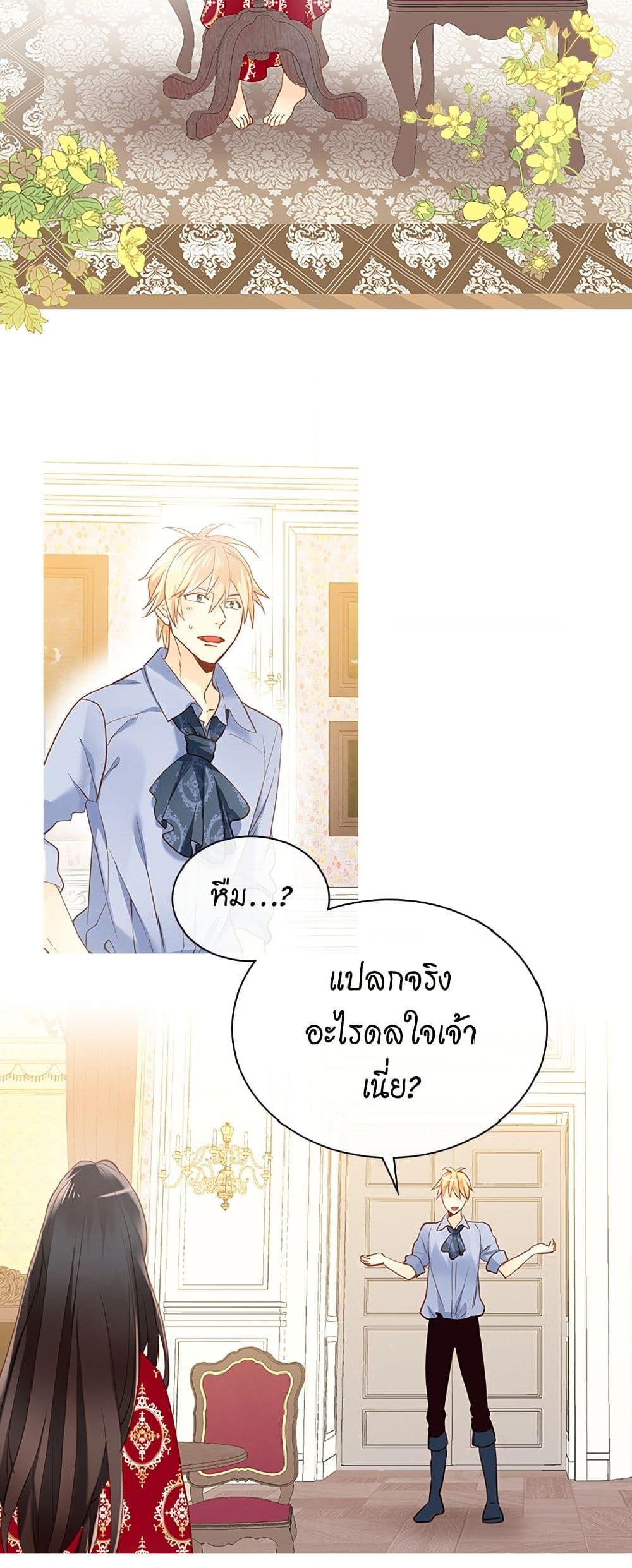 Manga-lc-com อ่านมังงะ อ่านการ์ตูน ออนไลน์ ฟรี Isekai Empress ตอนที่ 1 2 3 4 5 6 7 8 9 10 11 12 13 14 ฟรี ไม่มีโฆษณา Manga-lc - อ่าน มังงะ อ่าน การ์ตูน ออนไลน์ อ่านมังงะ ฟรี