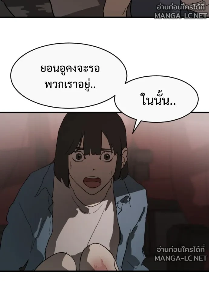 Manga-lc-com อ่านมังงะ อ่านการ์ตูน ออนไลน์ ฟรี วันดีคืนดี โซลก็ ตอนที่ 1 2 3 4 5 6 7 8 9 10 11 12 13 14 ฟรี ไม่มีโฆษณา Manga-lc - อ่าน มังงะ อ่าน การ์ตูน ออนไลน์ อ่านมังงะ ฟรี