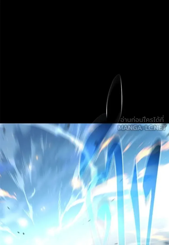 ชำแหละอะคาเดมี ตอนที่ 48 รูปที่ 54