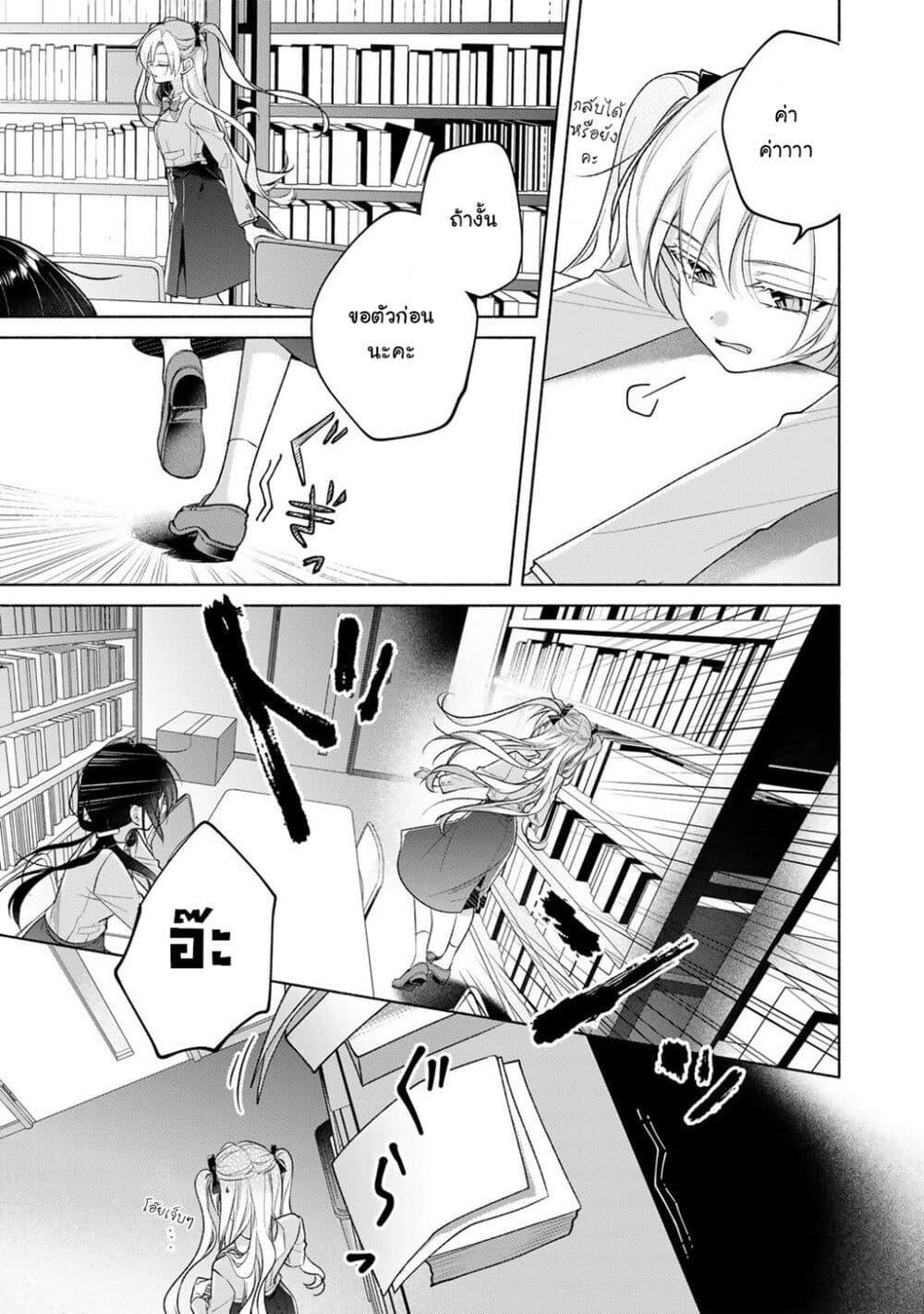 Manga-lc-com อ่านมังงะ อ่านการ์ตูน ออนไลน์ ฟรี Shirotae-sama, Himitsu desu yo ตอนที่ 1 2 3 4 5 6 7 8 9 10 11 12 13 14 ฟรี ไม่มีโฆษณา Manga-lc - อ่าน มังงะ อ่าน การ์ตูน ออนไลน์ อ่านมังงะ ฟรี