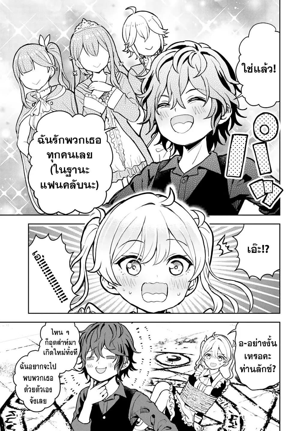 Manga-lc-com อ่านมังงะ อ่านการ์ตูน ออนไลน์ ฟรี I Was Reincarnated as the Villain With Evil Eyes, so I Aim to Be a Mob Character ตอนที่ 1 2 3 4 5 6 7 8 9 10 11 12 13 14 ฟรี ไม่มีโฆษณา Manga-lc - อ่าน มังงะ อ่าน การ์ตูน ออนไลน์ อ่านมังงะ ฟรี