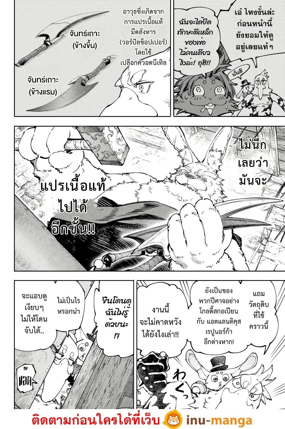 Manga-lc-com อ่านมังงะ อ่านการ์ตูน ออนไลน์ ฟรี Shangri-La Frontier ตอนที่ 1 2 3 4 5 6 7 8 9 10 11 12 13 14 ฟรี ไม่มีโฆษณา Manga-lc - อ่าน มังงะ อ่าน การ์ตูน ออนไลน์ อ่านมังงะ ฟรี