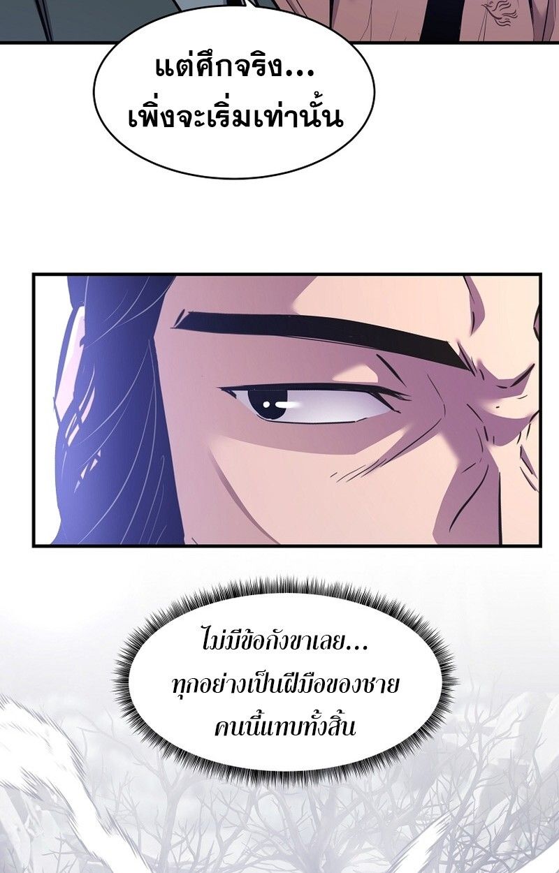 Manga-lc-com อ่านมังงะ อ่านการ์ตูน ออนไลน์ ฟรี The Best Martial Arts Instructor In The World ตอนที่ 1 2 3 4 5 6 7 8 9 10 11 12 13 14 ฟรี ไม่มีโฆษณา Manga-lc - อ่าน มังงะ อ่าน การ์ตูน ออนไลน์ อ่านมังงะ ฟรี