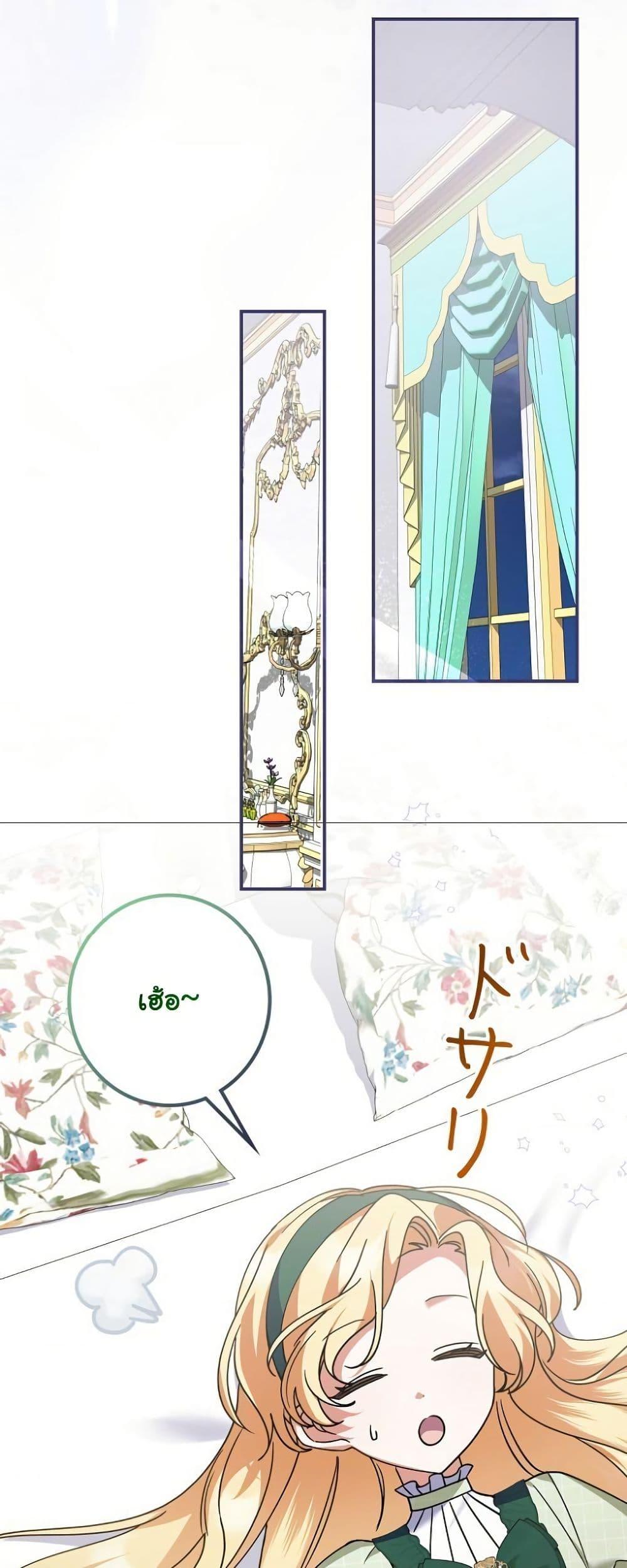 Manga-lc-com อ่านมังงะ อ่านการ์ตูน ออนไลน์ ฟรี I Became a Human’s Daughter ตอนที่ 1 2 3 4 5 6 7 8 9 10 11 12 13 14 ฟรี ไม่มีโฆษณา Manga-lc - อ่าน มังงะ อ่าน การ์ตูน ออนไลน์ อ่านมังงะ ฟรี