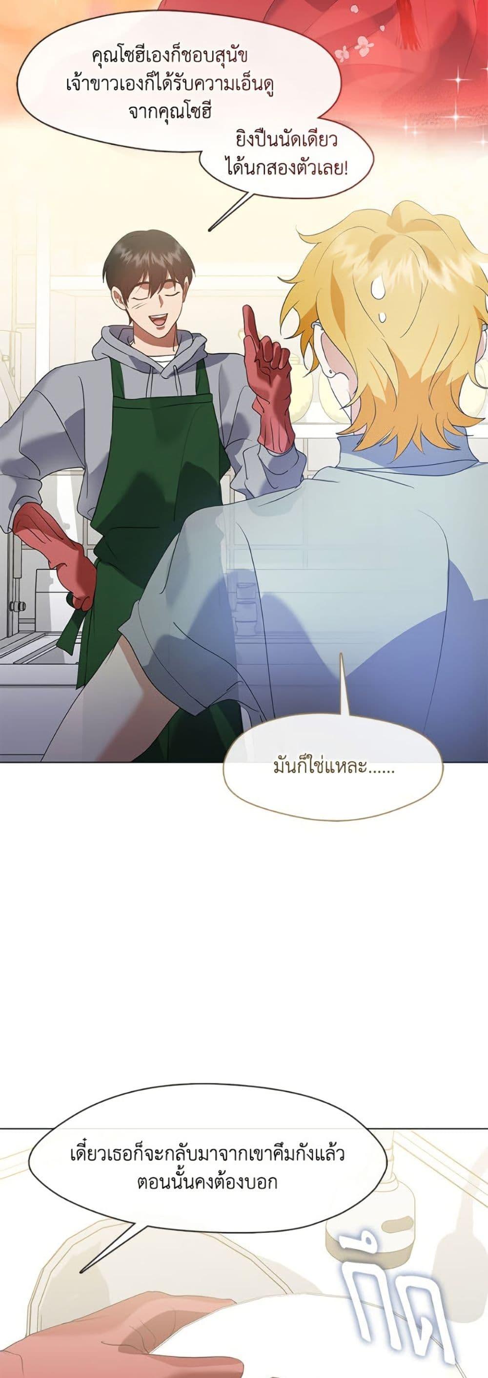 Manga-lc-com อ่านมังงะ อ่านการ์ตูน ออนไลน์ ฟรี Restaurant in the After Life ตอนที่ 1 2 3 4 5 6 7 8 9 10 11 12 13 14 ฟรี ไม่มีโฆษณา Manga-lc - อ่าน มังงะ อ่าน การ์ตูน ออนไลน์ อ่านมังงะ ฟรี