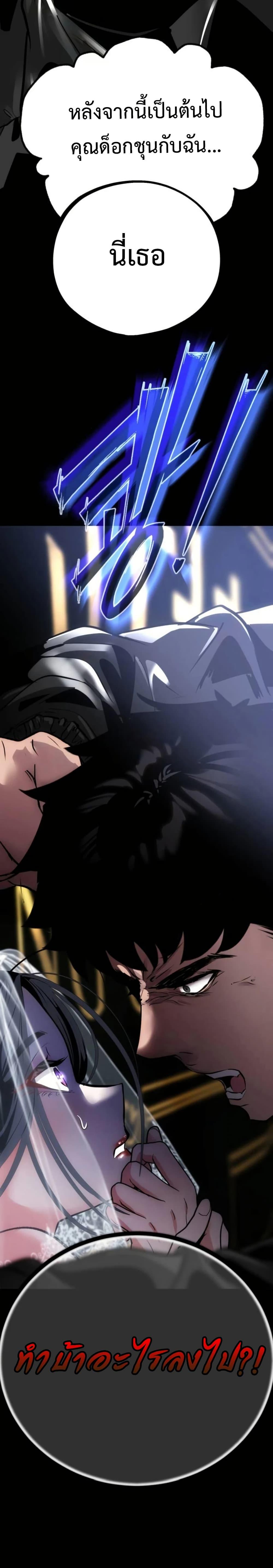 Manga-lc-com อ่านมังงะ อ่านการ์ตูน ออนไลน์ ฟรี Godeokchun’s Food Truck ตอนที่ 1 2 3 4 5 6 7 8 9 10 11 12 13 14 ฟรี ไม่มีโฆษณา Manga-lc - อ่าน มังงะ อ่าน การ์ตูน ออนไลน์ อ่านมังงะ ฟรี