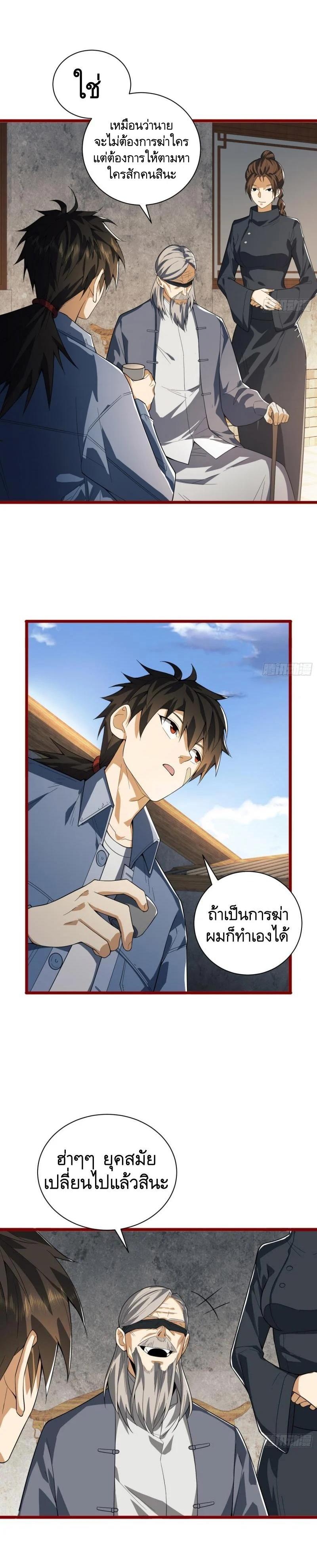 Manga-lc-com อ่านมังงะ อ่านการ์ตูน ออนไลน์ ฟรี The First Order ตอนที่ 1 2 3 4 5 6 7 8 9 10 11 12 13 14 ฟรี ไม่มีโฆษณา Manga-lc - อ่าน มังงะ อ่าน การ์ตูน ออนไลน์ อ่านมังงะ ฟรี