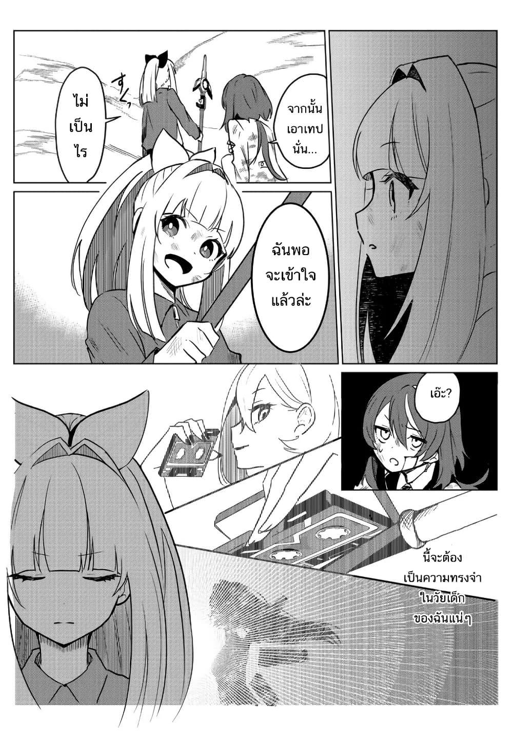 Manga-lc-com อ่านมังงะ อ่านการ์ตูน ออนไลน์ ฟรี Mahou Uta Hime Magical Ginga ตอนที่ 1 2 3 4 5 6 7 8 9 10 11 12 13 14 ฟรี ไม่มีโฆษณา Manga-lc - อ่าน มังงะ อ่าน การ์ตูน ออนไลน์ อ่านมังงะ ฟรี