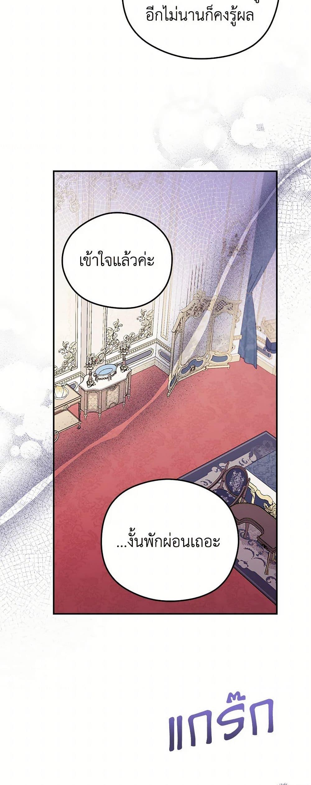 Manga-lc-com อ่านมังงะ อ่านการ์ตูน ออนไลน์ ฟรี The Villainess Captured the Grand Duke ตอนที่ 1 2 3 4 5 6 7 8 9 10 11 12 13 14 ฟรี ไม่มีโฆษณา Manga-lc - อ่าน มังงะ อ่าน การ์ตูน ออนไลน์ อ่านมังงะ ฟรี