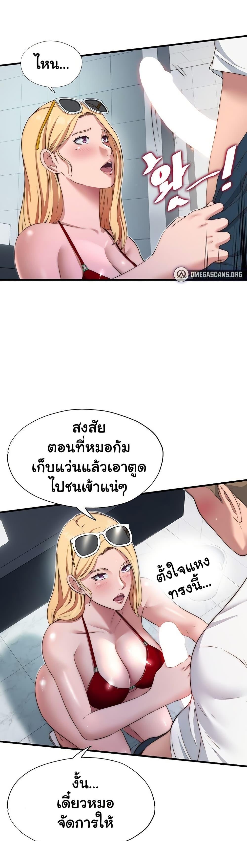 Doujin-Lc- อ่าน โดจิน มังฮวา เกาหลี ญี่ปุ่น จีน แปลไทย A Situation Full of Erections ตอนที่ 1 2 3 4 5 6 7 8 9 10 11 12 13 14 ฟรี ไม่มีโฆษณา อ่าน โดจิน Manhwa เกาหลี ญี่ปุ่น จีน เรามีครบ คัดมาให้เน้นๆ โดจิน 18+ รับประกันความฟินโดย  Doujin Lc