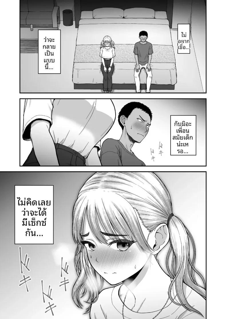 Doujin-Lc- อ่าน โดจิน มังฮวา เกาหลี ญี่ปุ่น จีน แปลไทย การแข่งขันสุดเข้มข้นระหว่างเพื่อนสมัยเด็ก (Hone) ตอนที่ 1 2 3 4 5 6 7 8 9 10 11 12 13 14 ฟรี ไม่มีโฆษณา อ่าน โดจิน Manhwa เกาหลี ญี่ปุ่น จีน เรามีครบ คัดมาให้เน้นๆ โดจิน 18+ รับประกันความฟินโดย  Doujin Lc